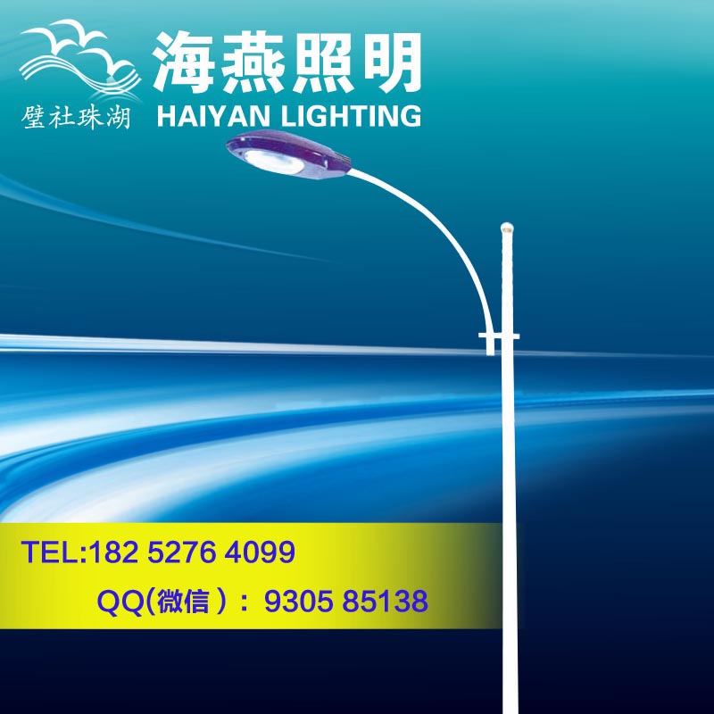  上海单臂LED小区路灯