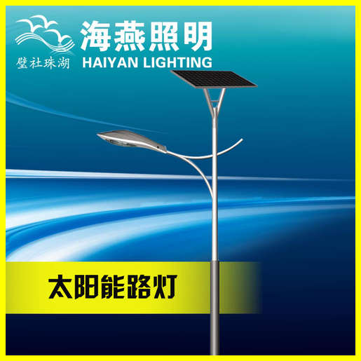 福建LED小区5米太阳能路灯