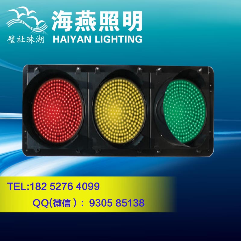 北京满屏3色交通信号灯