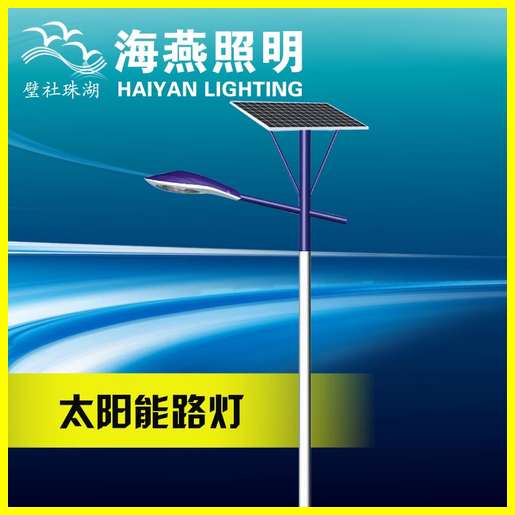 太阳能路灯价格_太阳能路灯价格多少钱
