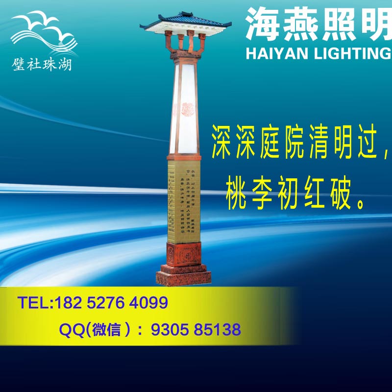 庭院灯的分类有哪些