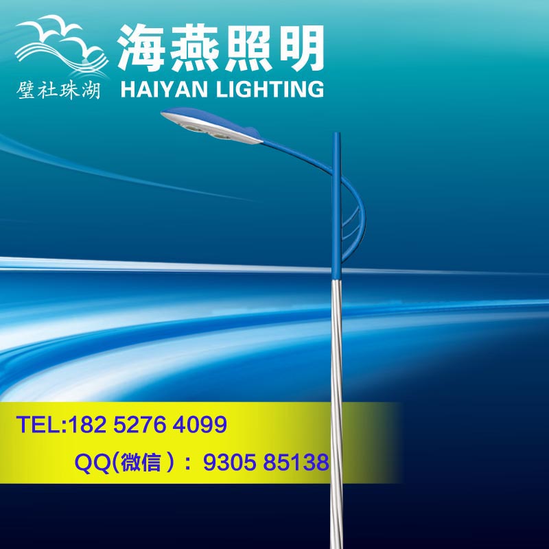 桐城led防爆路灯户外ip65厂家