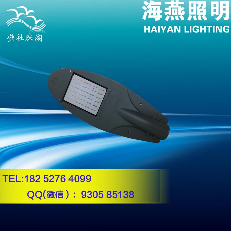 led路灯灯具60w价格
