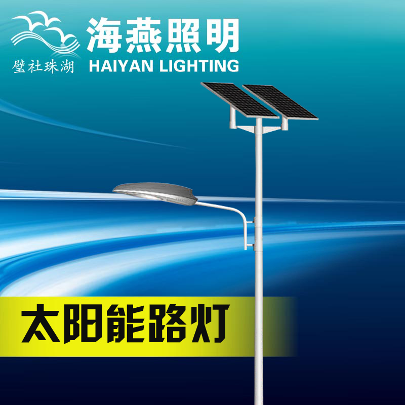 太阳能路灯锂电池