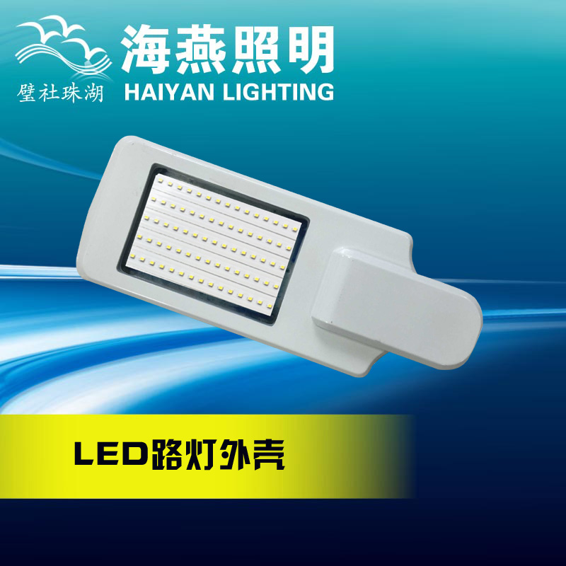 LED路灯灯具的优势