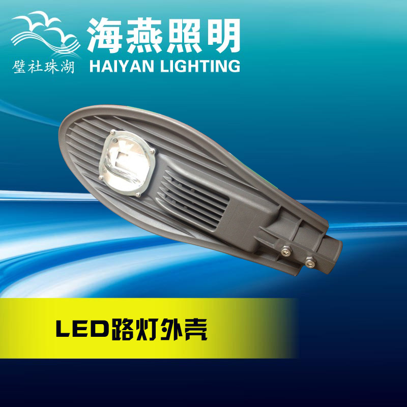 led路灯头价格是多少