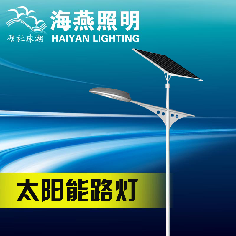 太阳能路灯控制器的作用